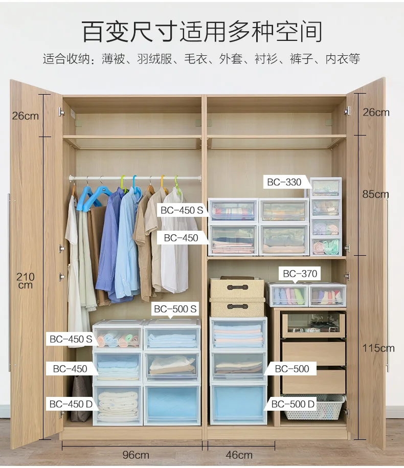 

Multilayer Drawer Type Storage Box, Wardrobe Clothes Storage Box Locker Three