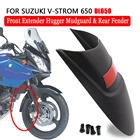 Удлинитель переднего крыла мотоцикла для Suzuki DL650 DL 650