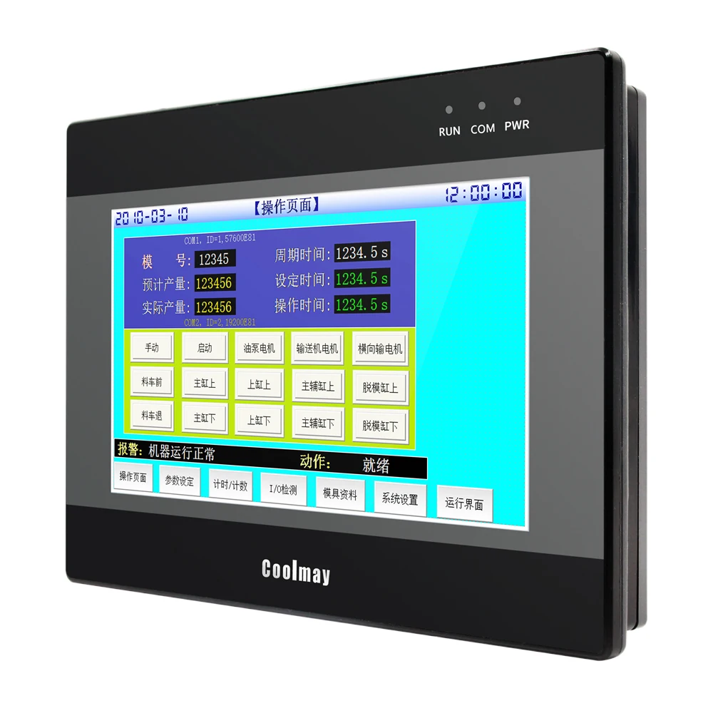 Интегрированный контроллер HMI PLC все-в-одном 7 дюймов ЦП 7-дюймовый транзистор с