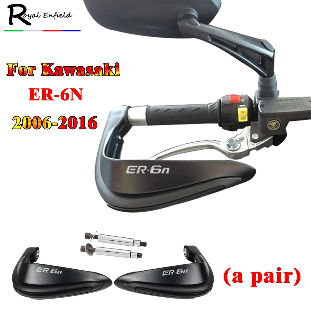 ER6N для Kawasaki ER 6N 2006 2016 2015 2014 2013 2012 2011 2010 универсальные мотоциклетные щитки рук