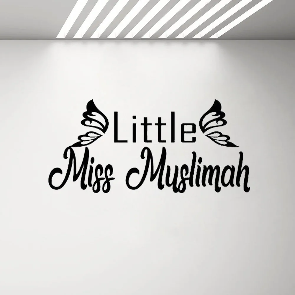 Маленькая Мисс Islamic mAh исламские наклейки на стену с цитатами мусульманская