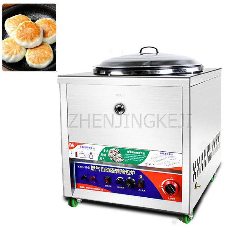 

Commercial Water Fried Dumplings Machine Fried Furnace Automatic Spin Gas Pot Set Up A Stall Baking Pancake Timing Cooking