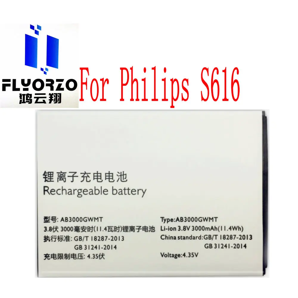 Высококачественный аккумулятор 3000 мАч AB3000GWMT для Philips S616 мобильный телефон |