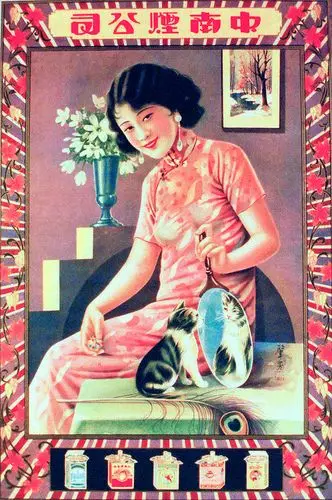 1920's китайская реклама западная жизнь Стиль Красота Винтаж ретро постер