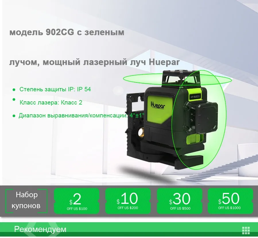 3D лазерный нивелир, 8 линий, 360 градусов, мини портативный инструмент, лазерный луч, защита от пыли и брызг