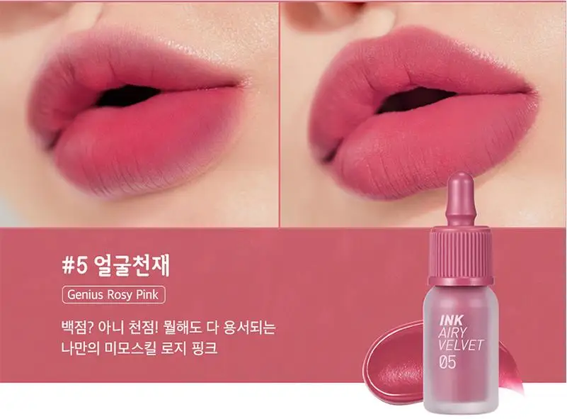 PERIPERA чернила бархат 4g 5 видов цветов водостойкая Матовая жидкая помада