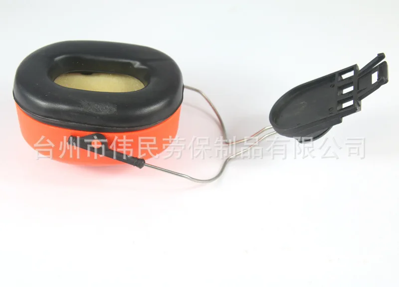 anti-noise earmuff with safety helmet type ear muff to reduce noise and sound insulation does not include cover | Безопасность и