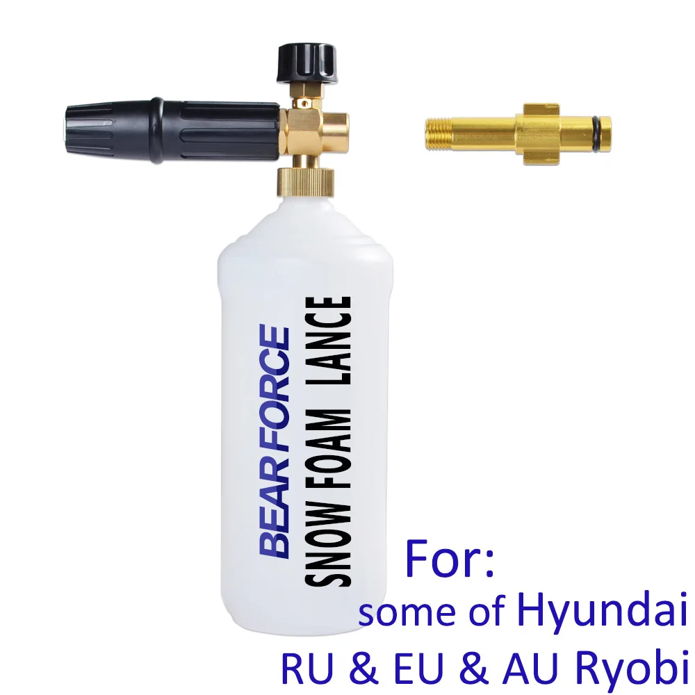 Пенная насадка пенная пушка пенообразователь мойка автомобиля для Roybi hyundai