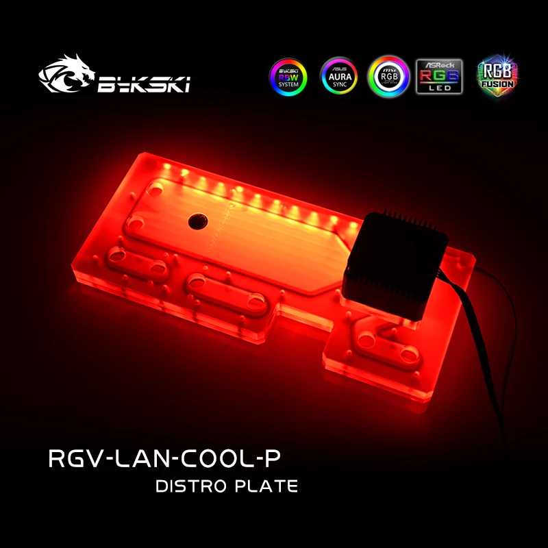 Набор для водной дорожки Bykski Lian Li Lancool II чехол компьютера резервуар водяного