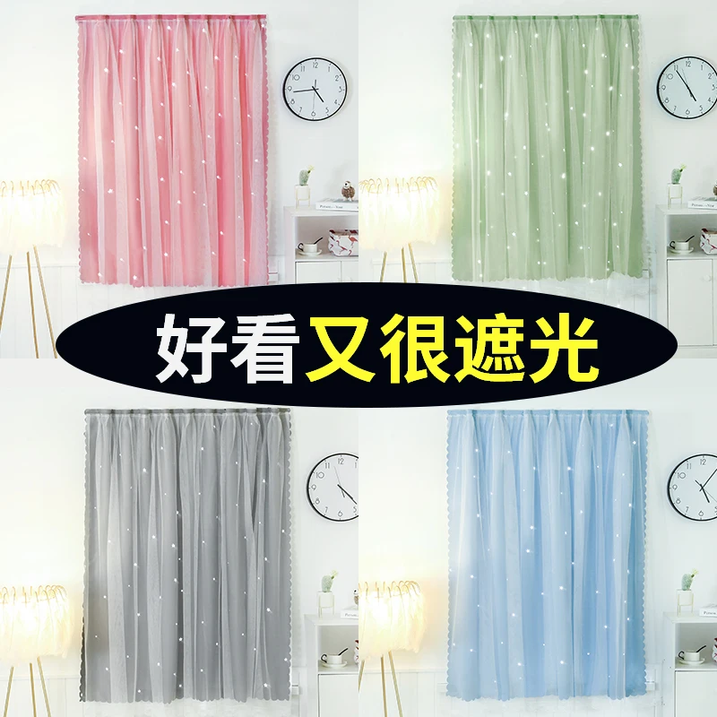 Самоклеющиеся 200x100 см роскошные хрустальные занавески блестящая кисточка