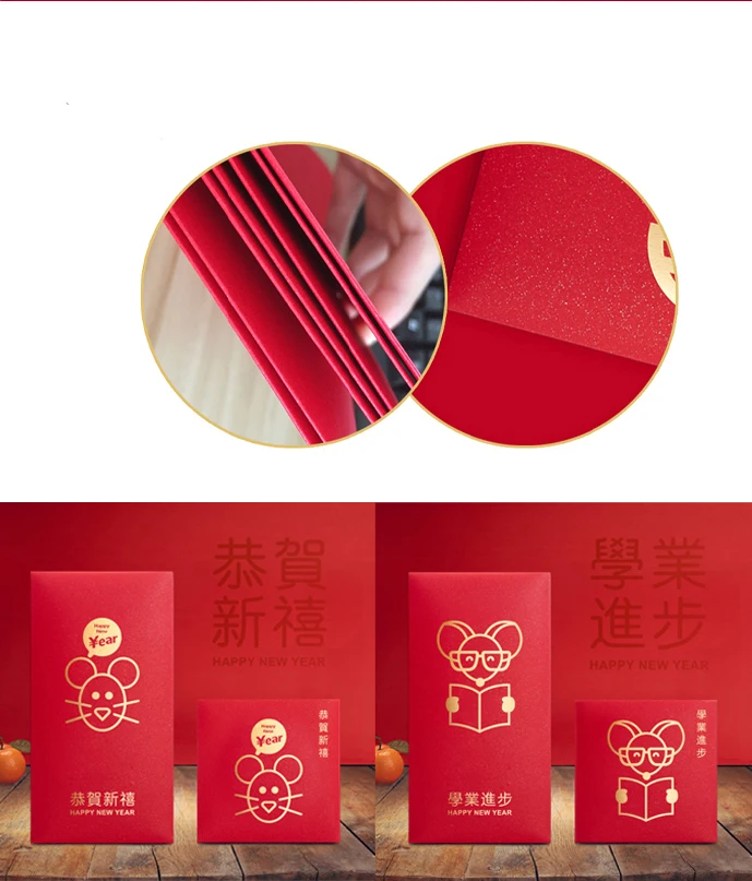 5 упаковок 30 шт толстая бумага крыса красная упаковка 2020 Китайский Лунный Новый