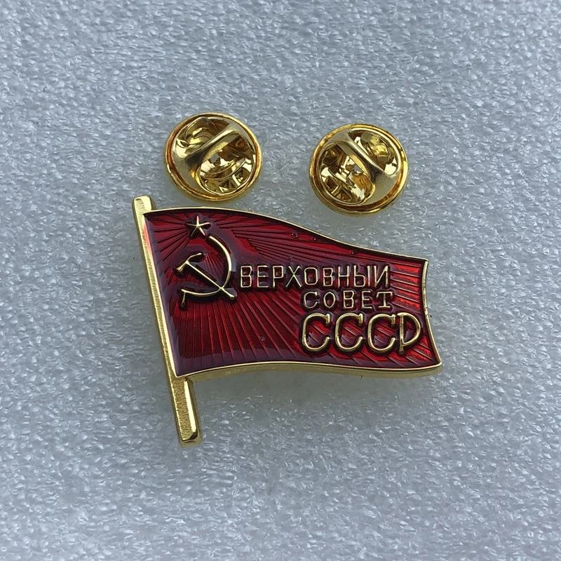 

CCCP Soviet pentagonal Red Star Medal