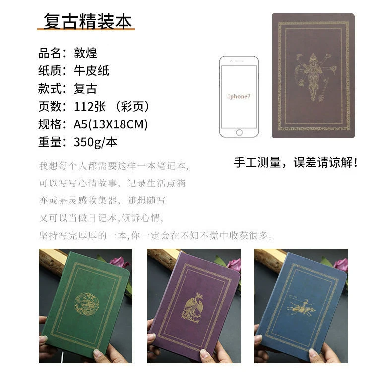 

224 Pages A5 Retro Handbook Creative Antique Blank Handbook Notebook Grid Diary Student Notepad