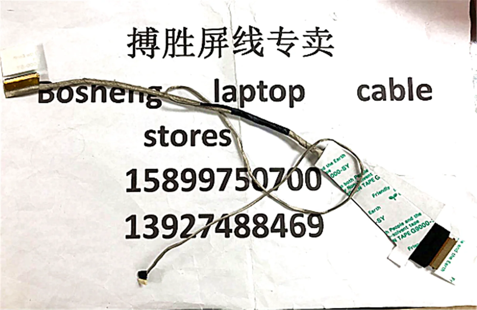 Новый ЖК дисплей кабель для Dell Inspiron 14 14R 2421 3421 3437 5421 5437 50.4XP02.001 DP/N 0N9KXD видео Экран