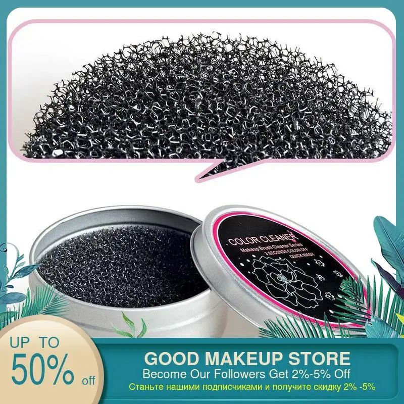 1 шт. Кисть для макияжа очиститель спонж удаления косметики цвет от кисти тени век