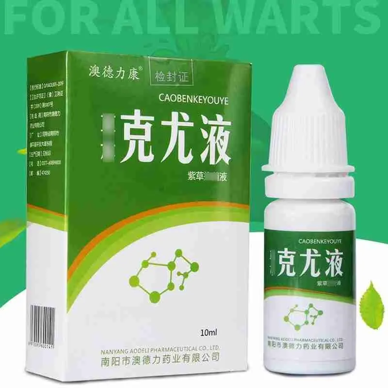 Бирки для кожи средство удаления жидкости кукурузы папилломы Кротов подошвенных