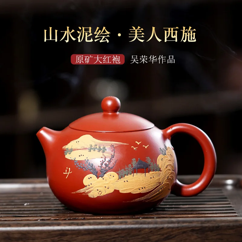 

Not as well joy pot 】 are recommended by rong-hua wu all hand teapot dahongpao mud painting beauty 310 cc