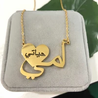 custom arabic name necklace for women personalized stainless steel gold heart nameplate pendant choker jewelry christmas gift