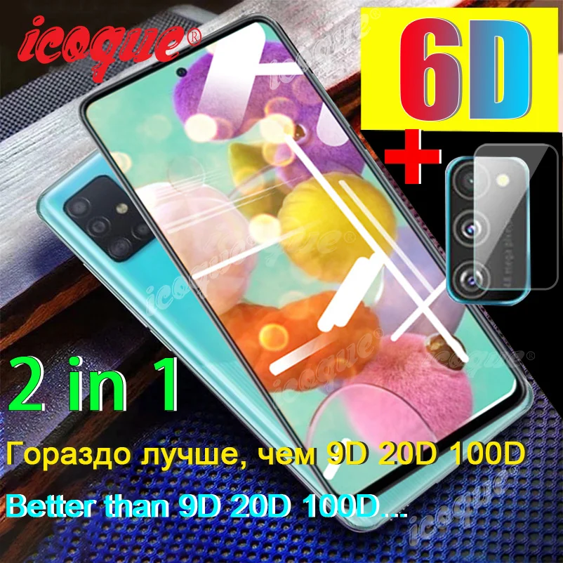 Защитное стекло для камеры 2 в 1 закаленное Samsung Galaxy A12 A21s A31 A51 M51 M31s A71 A50 M31 |