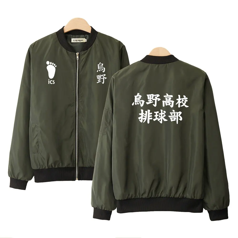 Haikyuu! Куртка бейсбольная для косплея Молодежные комиксы летные куртки | Женская
