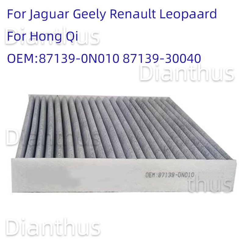 Воздушный фильтр в салон автомобиля для Jaguar F-TYPE XE XEL XF XFL XJL Geely Englon Hong Qi Renault Captur