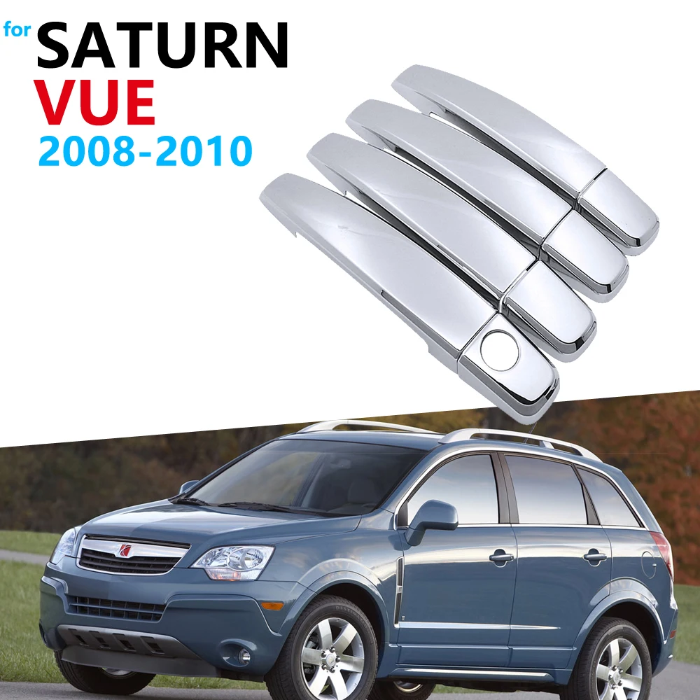 Набор хромированных накладок на дверную ручку для Saturn VUE Vauxhall Antara Land Daewoo Winstorm MaXX