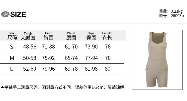 

2020 New Hot Fashion Womens Sexy Knitted Vest Jumpsuit Summer Solid Color U-Neck Sports Bodysuit Pure Color Rompers