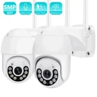 5-мегапиксельная PTZ Wi-Fi IP-камера 3 Мп 1080P HD 5-кратный цифровой зум Камера с ИИ обнаружением человека автоматическое отслеживание умный дом ночное видение мини-камера