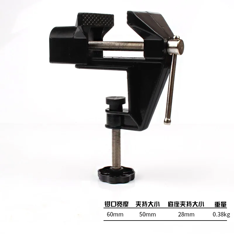 

Aluminum alloy Mini universal Small table vise pincers 360-degree rotary micro-bench clamp Flat nose pliers NO.B1460