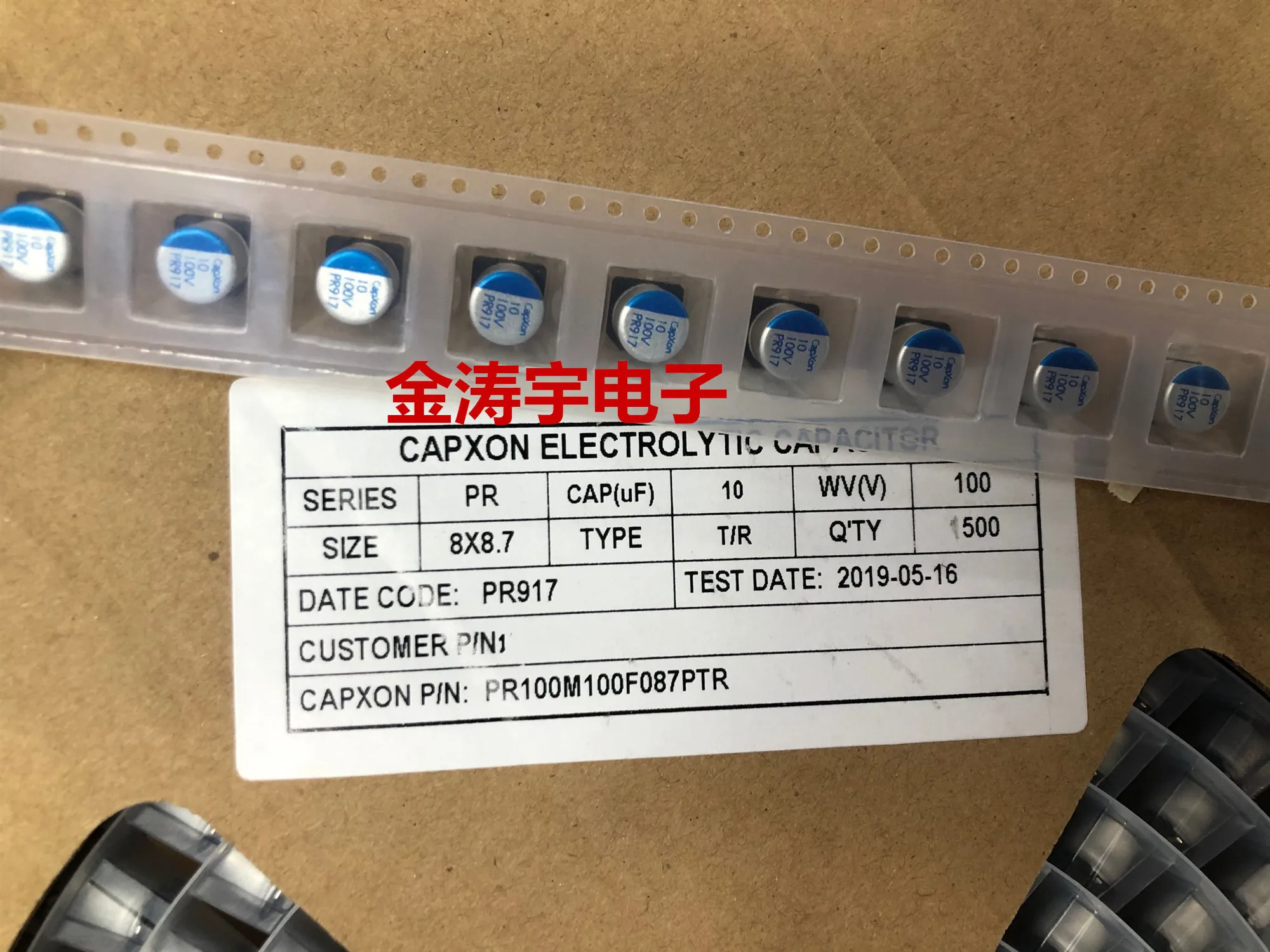 

100v10uf 8 8. 7 capxon 10 100
