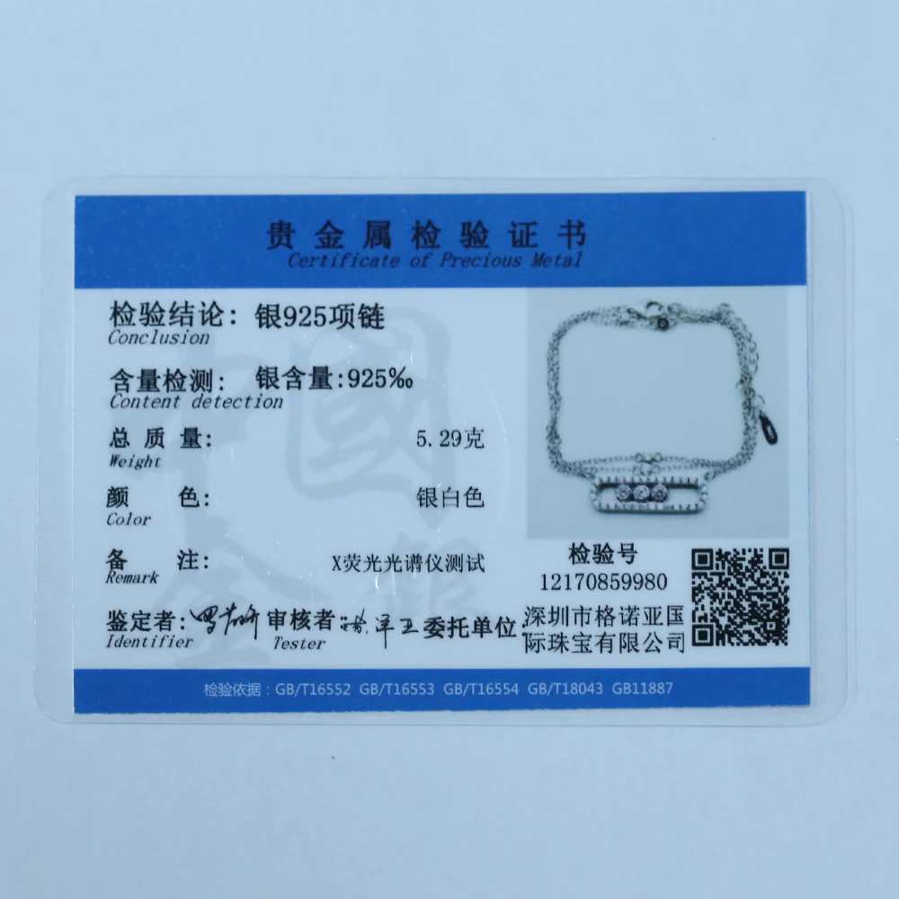 Женское длинное ожерелье из серебра 925 пробы с подвеской движущегося