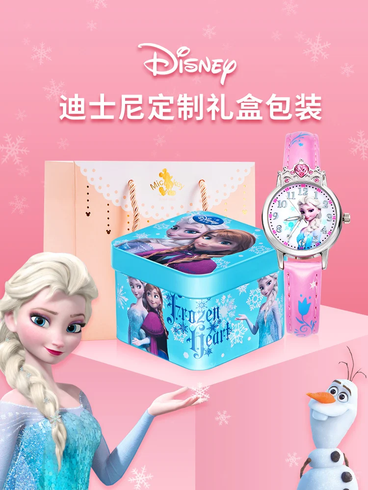 

Authentic Disney Children's Watch Girls Only Watch Time Frozen Princess Girls Waterproof Elementary School Digital Watch