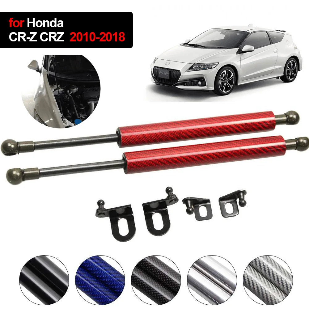 For Honda CR-Z CRZ 2010-2018 Front Hood Bonnet Modify Carbon Fiber Gas Struts Shock Damper Lift Supports Absorber | Автомобили и