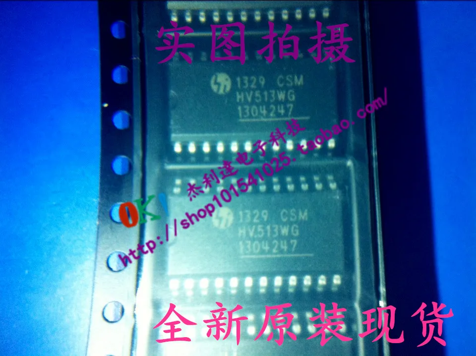 

HV513WG HV513WG-G SOP24 new original authentic