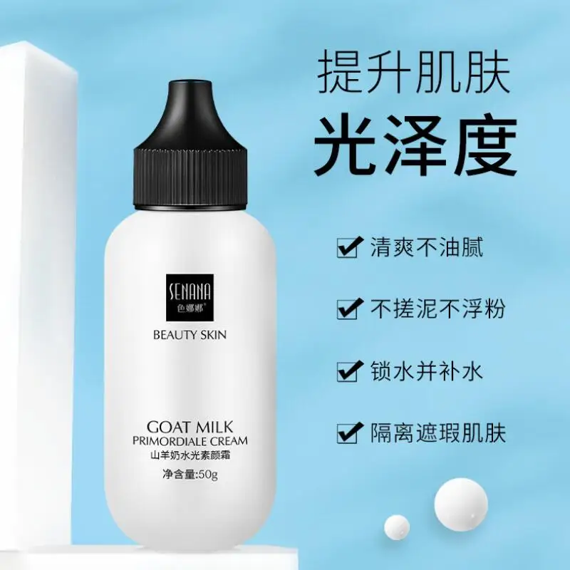 Натуральный Праймер крем для лица Осветляющий освежающий с козьим молоком водой