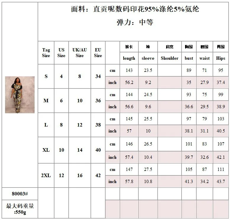 

2020 Autumn Fashion African Women Printing Short Sleeve Long Jumpsuit African Clothes Women African Clothing American Clothing