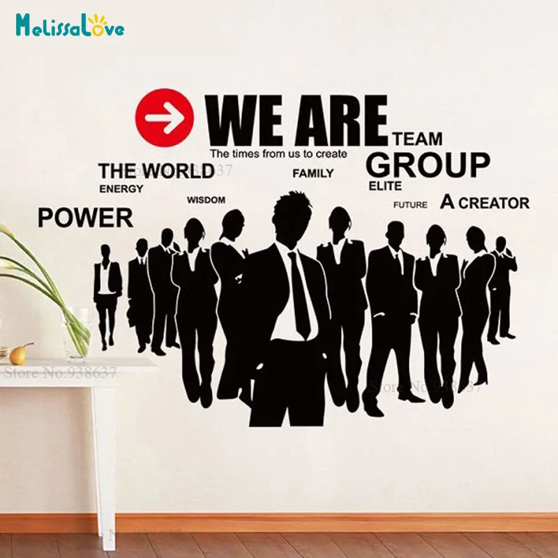 Мы команда цитаты наклейка группа командная работа Декор офисная вдохновляющая