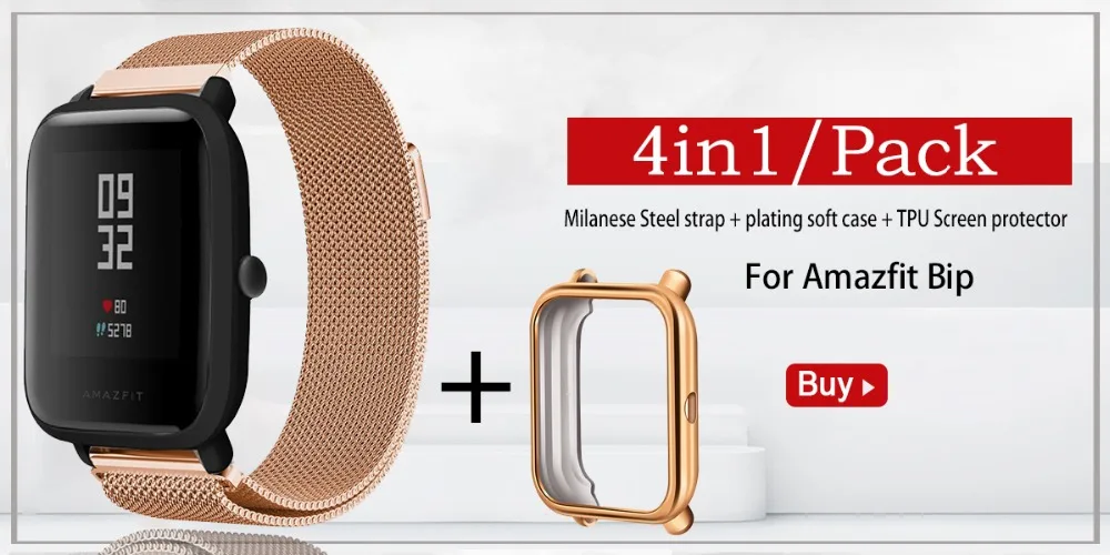3в1 Для Xiaomi Huami Amazfit ремешок bip браслет из Миланского нержавеющей стали Smartwatch Браслет amazfit bip защитный чехол для экрана