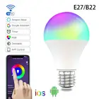 Умная Лампа 15 Вт RGB с регулируемой яркостью E27, B22, Wi-Fi, светодиодная лампа, 110 В переменного тока, 220 В, работа с Alexa, Google Home, умный Декор для комнаты, для дома