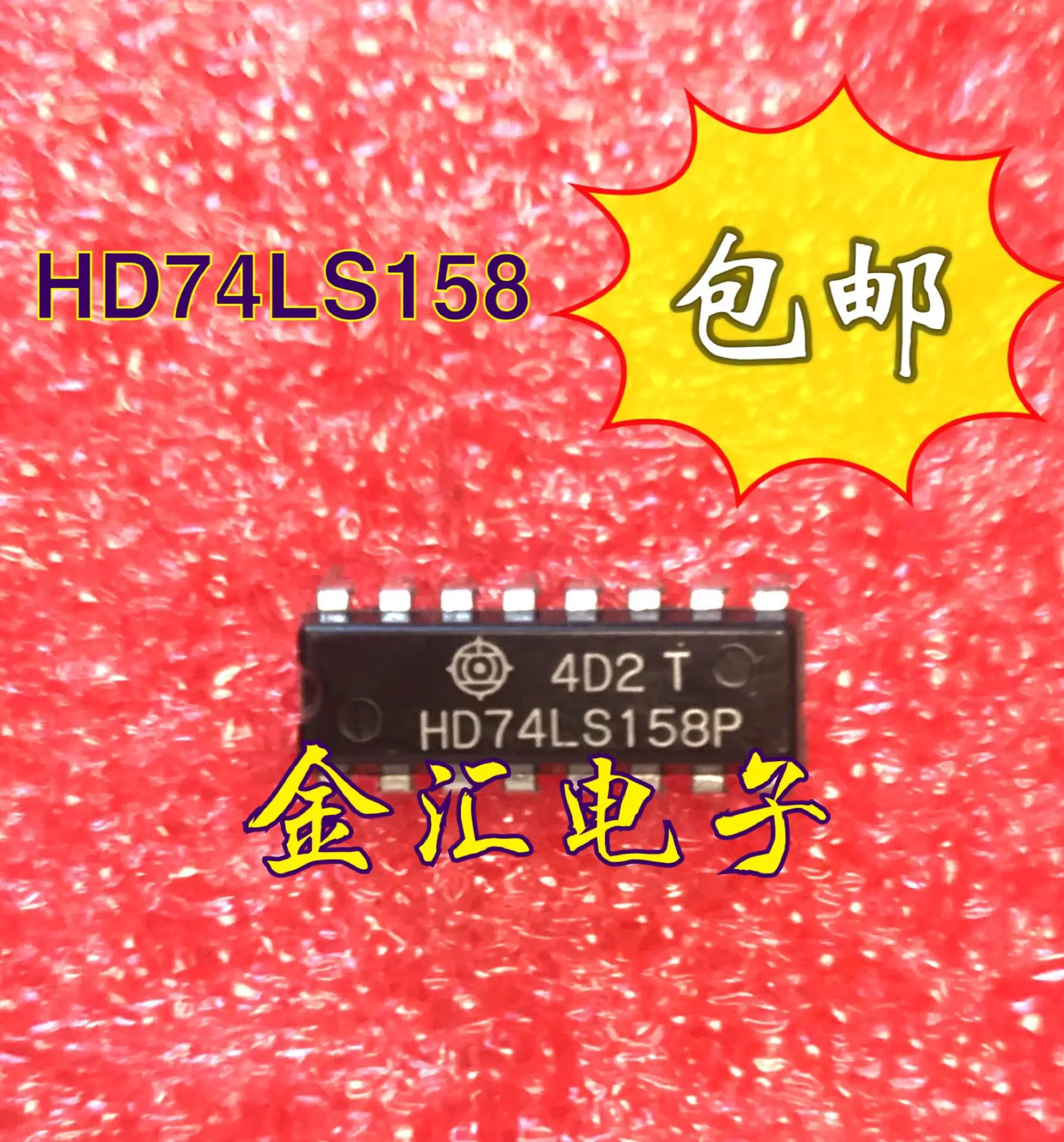 

Freeshipping 5PCS/LOT HD74LS158P