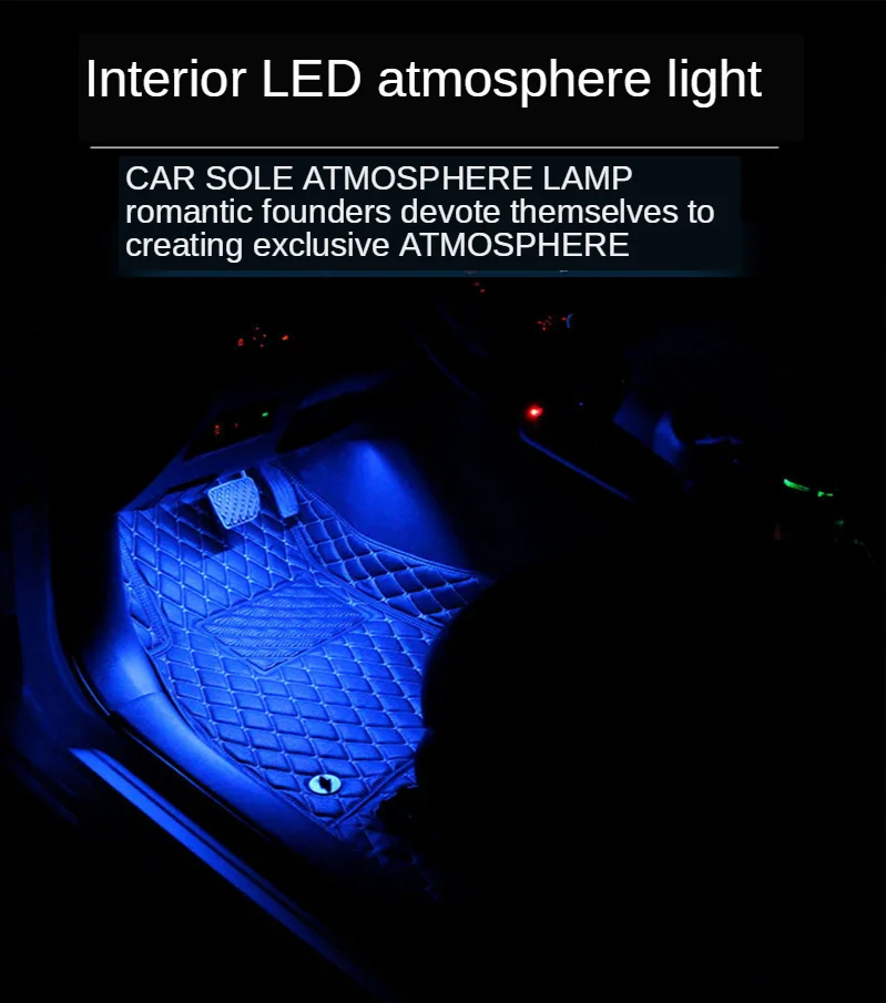 Новый автомобиль атмосфера светильник стопы звук Управление атмосферу