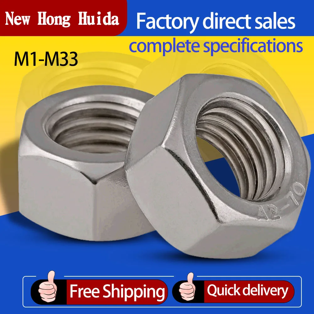 Шестигранная гайка для измерения резьбы шестигранные гайки винт M1 M33 болт 304