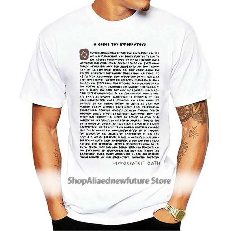 

Doctor t-shirt gift greek ancient Hippocratic Oath surgeon physician T shirt