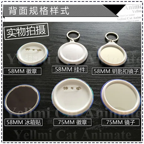 1 шт. круглый значок для баскетбола 58 мм