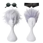 Парик для косплея Gojo Satoru из аниме ююютсу кайсен, короткие термостойкие синтетические волосы, парик, кепка, очки и очки