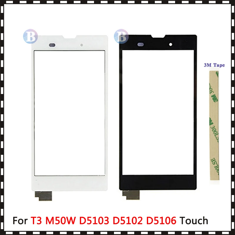 Сенсорный экран 5 3 дюйма для Sony Xperia T3 M50W D5103 D5102 D5106 дигитайзер переднее стекло