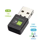 AC 600 Мбитс USB-адаптер Wi-Fi 252 ГГц двухдиапазонный с антенным ключом LAN 1802 ACabgn для Windows XP Win 7 10, Mac Vista