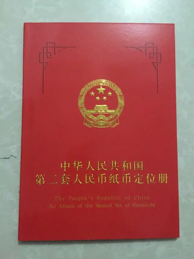 Китай имеет второй набор юаней полный из 13 старых монет антиквариат. | Дом и сад
