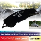 Противоскользящий чехол для приборной панели для Chevrolet Malibu 2016 2017 2018 2019 9 поколения MK9, защитная накладка, аксессуары для автомобиля