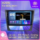Автомагнитола на Android 10,0 для Mercedes Benz E-class W211, E200, E220, E300, E350, E240, E270, E280, W219, типоразмер 2DIN